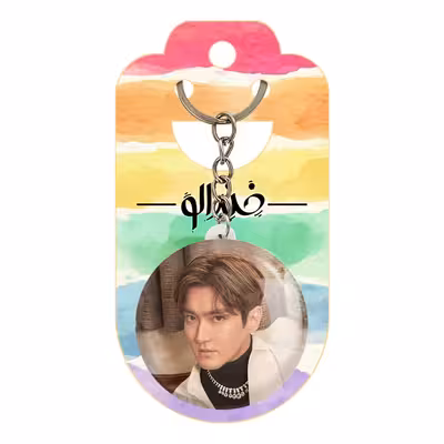 جاکلیدی خندالو مدل شیوون گروه سوپر جونیور Super Junior کد 21427