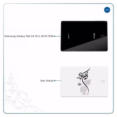 برچسب پوششی ماهوت مدل Van-Yekad مناسب برای تبلت سامسونگ Galaxy Tab S4 10.5 2018 T830