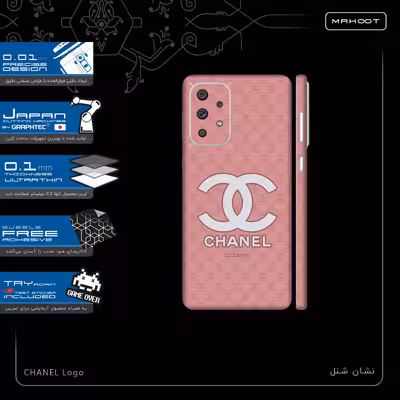 برچسب پوششی ماهوت مدل CHANEL-Logo-FullSkin مناسب برای گوشی موبایل سامسونگ Galaxy A73 5G