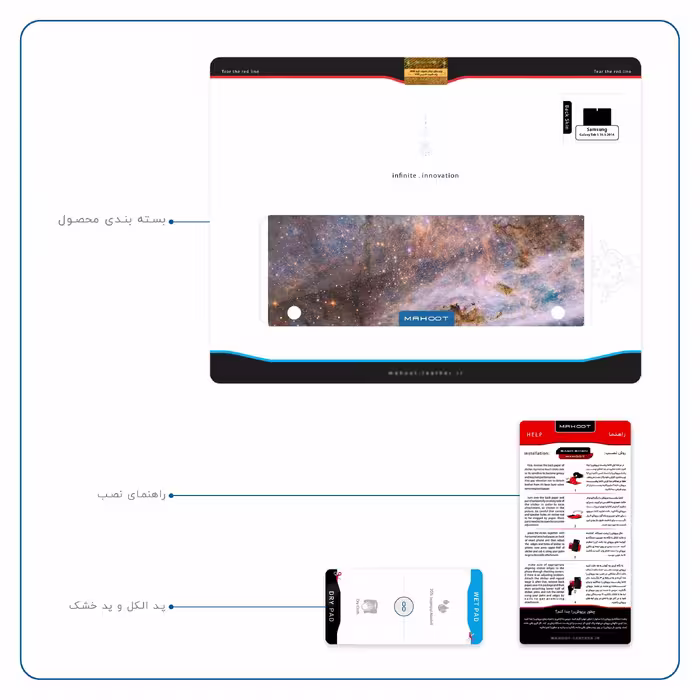 برچسب پوششی ماهوت مدل Universe-by-NASA-6 مناسب برای تبلت سامسونگ Galaxy Tab S 10.5 2014 T800