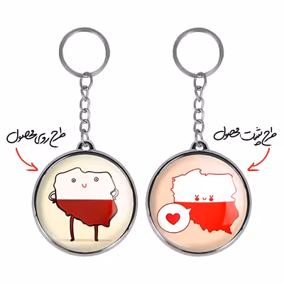 جاکلیدی خندالو طرح پرچم لهستان مدل دوطرفه کد 2049920496