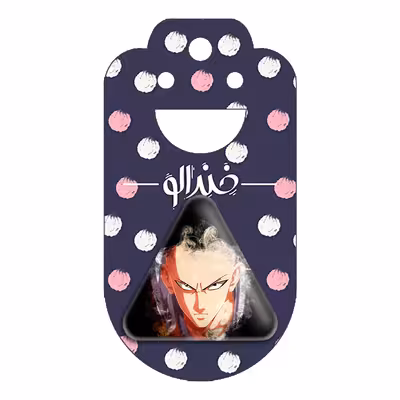 پیکسل خندالو طرح سایتاما انیمه مرد تک مشتی مدل مثلثی کد 11402