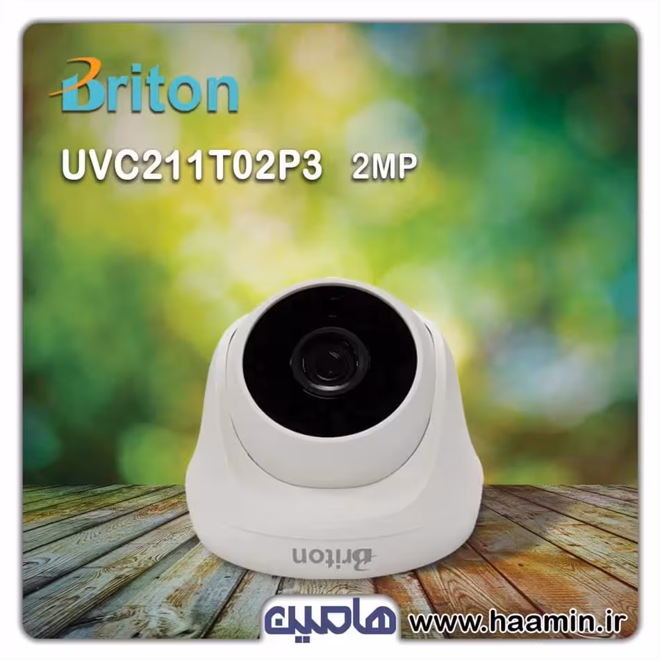 دوربین مداربسته 2 مگاپیکسل برایتون  مدل  UVC211T02P3