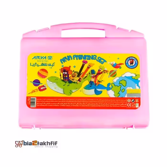 ست نقاشی 48 تکه Briefcase آریا