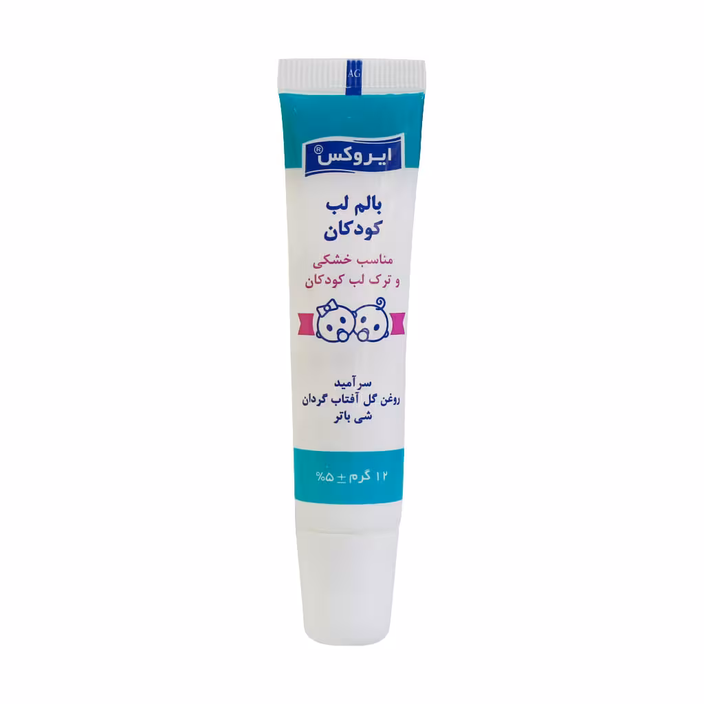 بالم لب کودکان ایروکس مناسب خشکی و ترک لب کودک