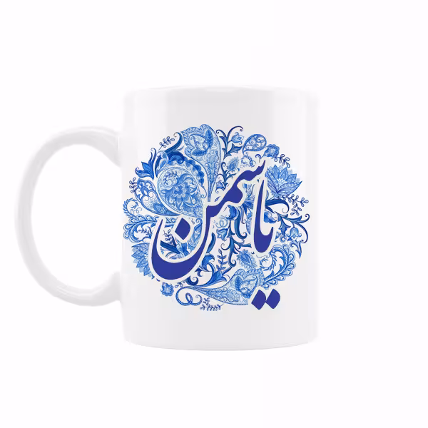 خرید ماگ-لیوان   اسم یاسمن