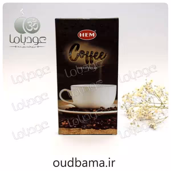 عود قهوه کافی COFFEE دوپ سیگاری DHOOP ( هم HEM )