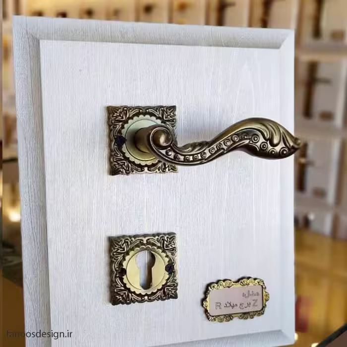 دستگیره درب سلطنتی کد 0295