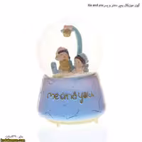 گوی موزیکال پمپی دختر و پسر me and you