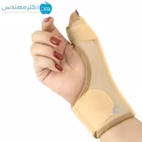 ارتز شست اوپلون سماطب کد 2037