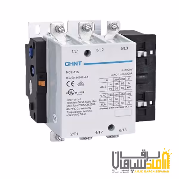 کنتاکتور 265 آمپر، 132 کیلووات، برند چینت بوبین VAC 220 مدل NC2