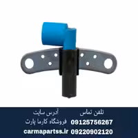 سنسور دور موتور ال90
