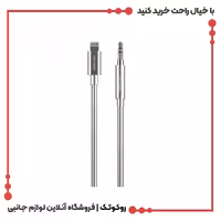 کابل تبدیل لایتنینگ به جک 3.5 میلیمتری گرین لاین مدل Stainless Steel Plating