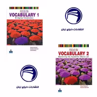 مجموعه Focus On Vocabulary 1 2