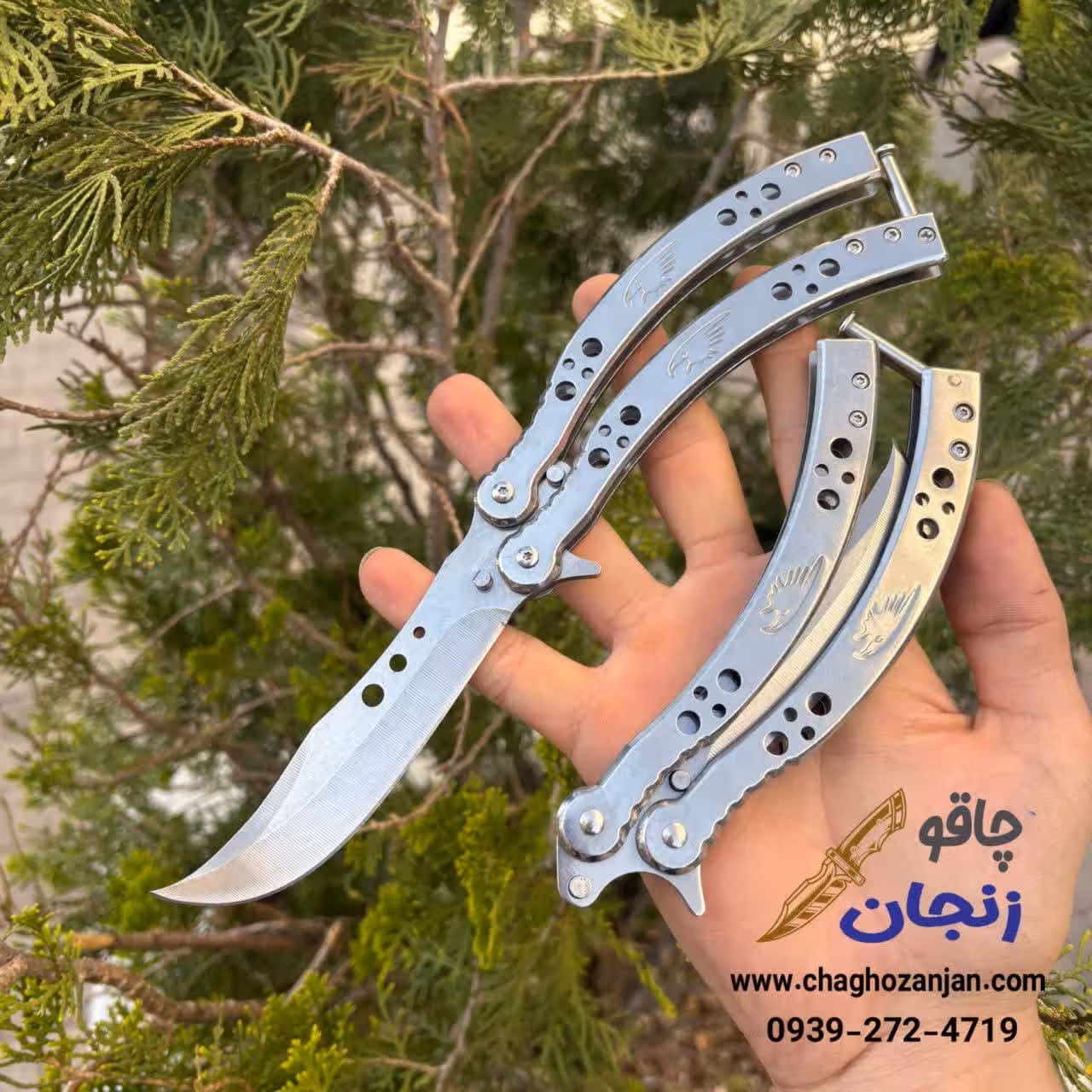 چاقو پروانه ای جدید همراه با کیف برزنتی اصل