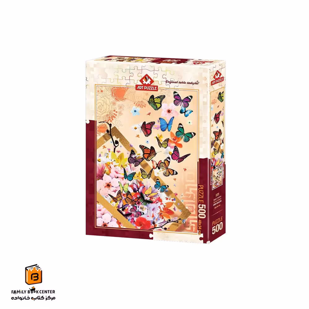 پازل 500 تکه (4200) Spring Breeze آرت پازل (Art Puzzle)