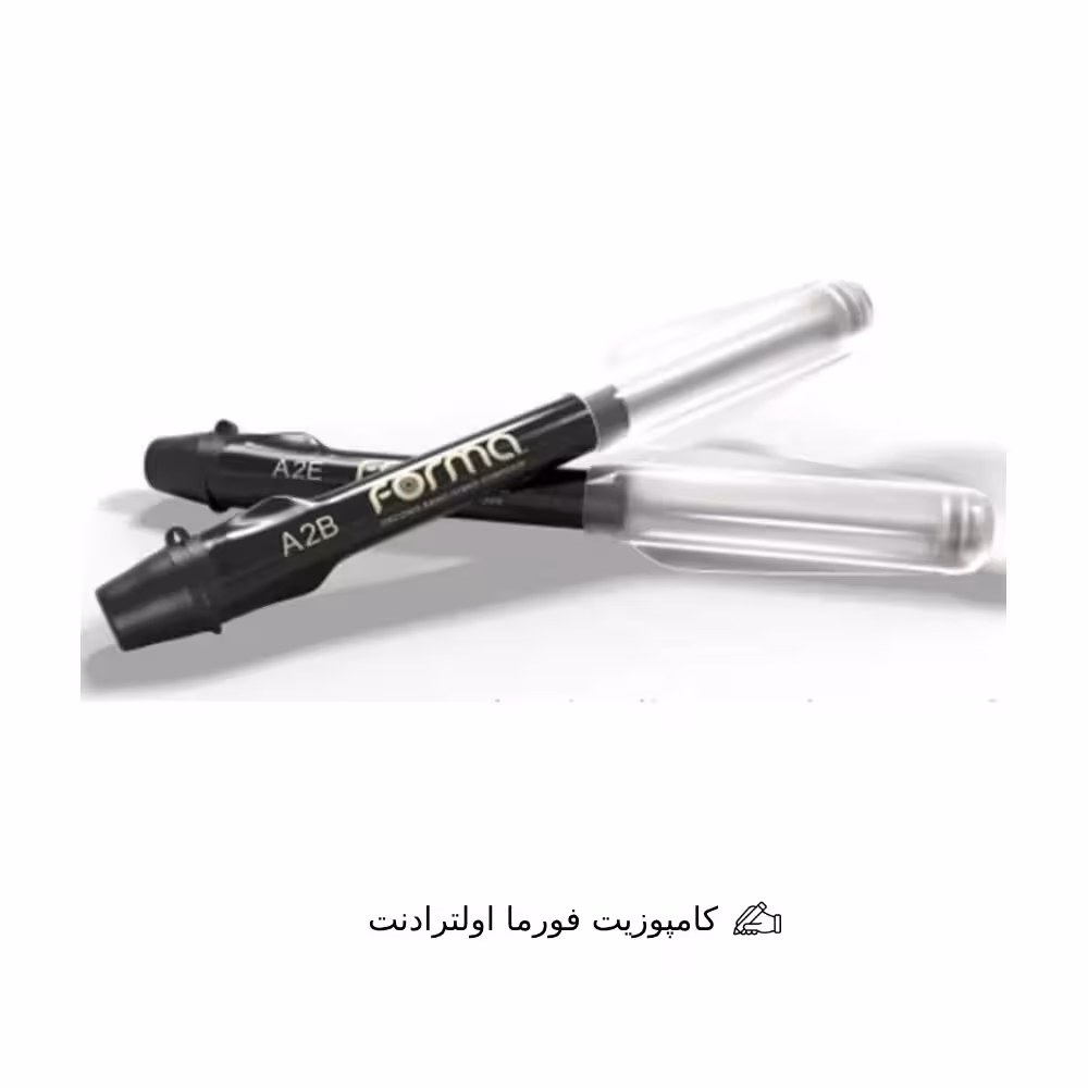 کامپوزیت فورما اولترادنت | Ultradent
