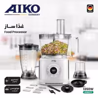 غذا ساز 24 کاره آیکو مدل B0018   462FP