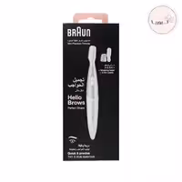 ماشین اصلاح ابرو براون مدل Hello Brows