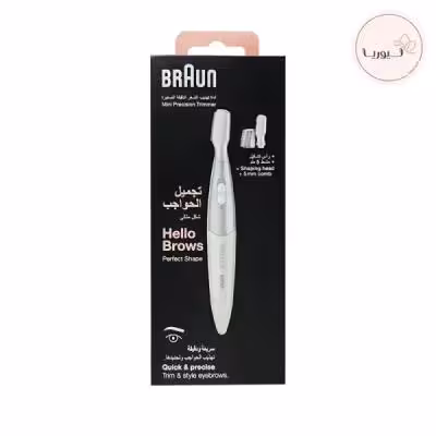 ماشین اصلاح ابرو براون مدل Hello Brows