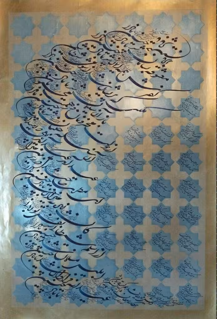 تابلو خط شکسته کد 10259