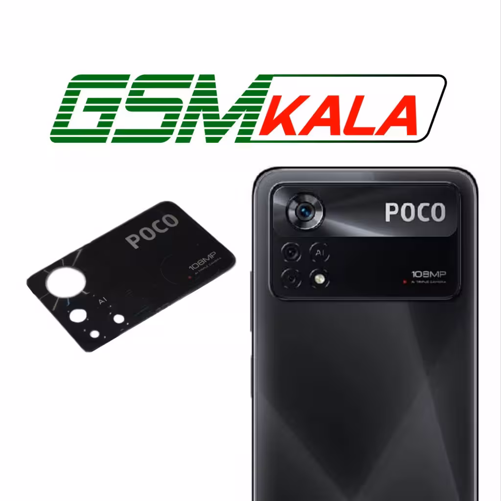 شیشه دوربین گوشی شیائومی XIAOMI POCO X4 PRO BIG