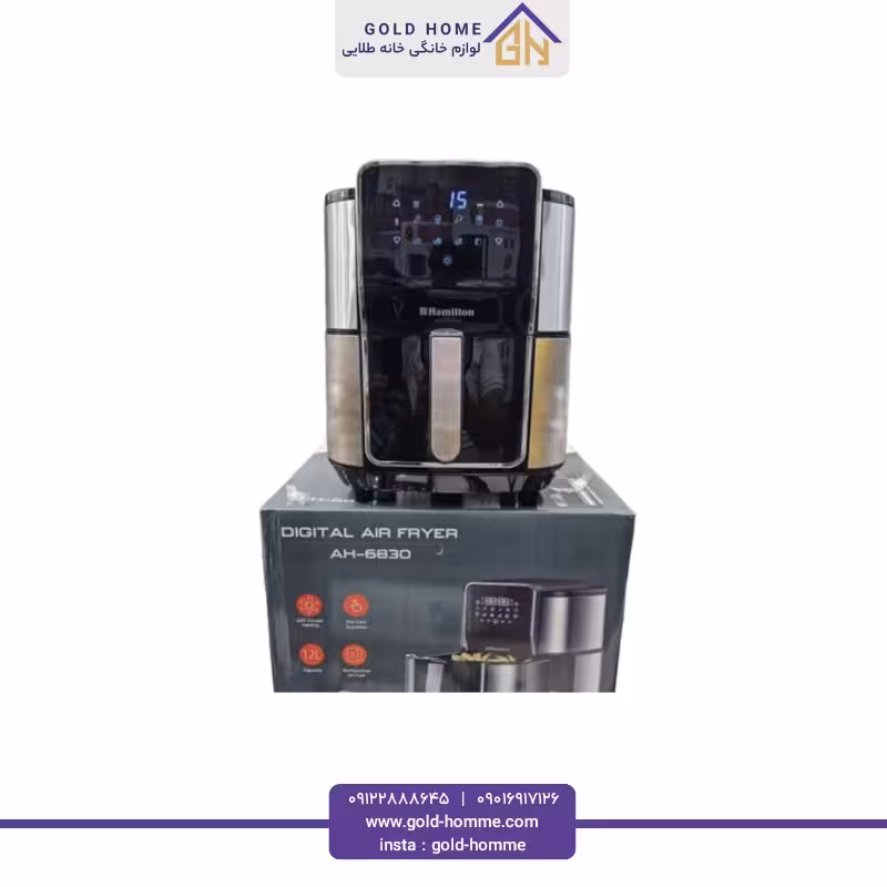 سرخ کن بدون روغن همیلتون مدل HAF-6830