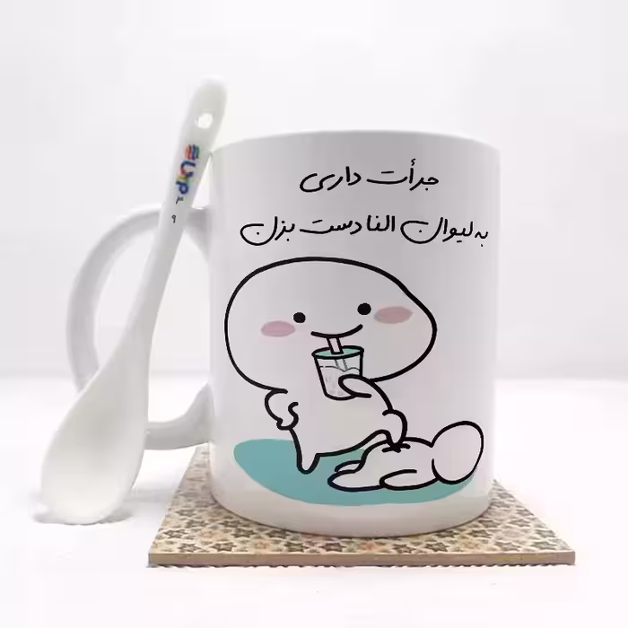 خرید ماگ-لیوان   جرات داری به لیوان النا دست بزن (با قابلیت تغییر نام) بدون .،زیر لیوانی  . کد 49