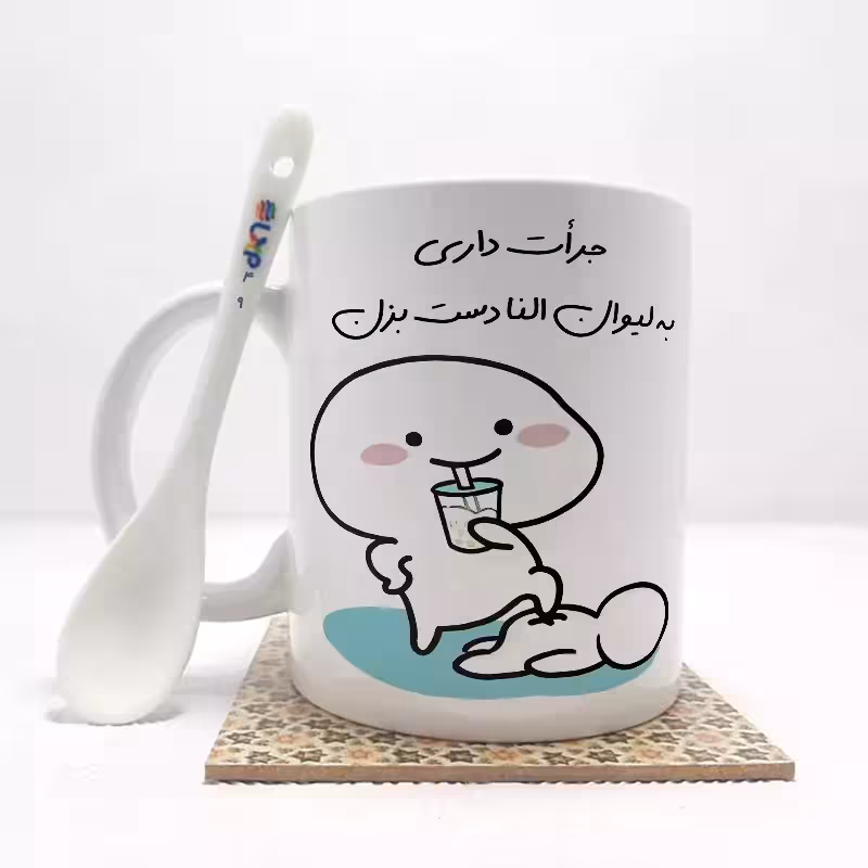 خرید ماگ-لیوان   جرات داری به لیوان النا دست بزن (با قابلیت تغییر نام) بدون .،زیر لیوانی  . کد 49