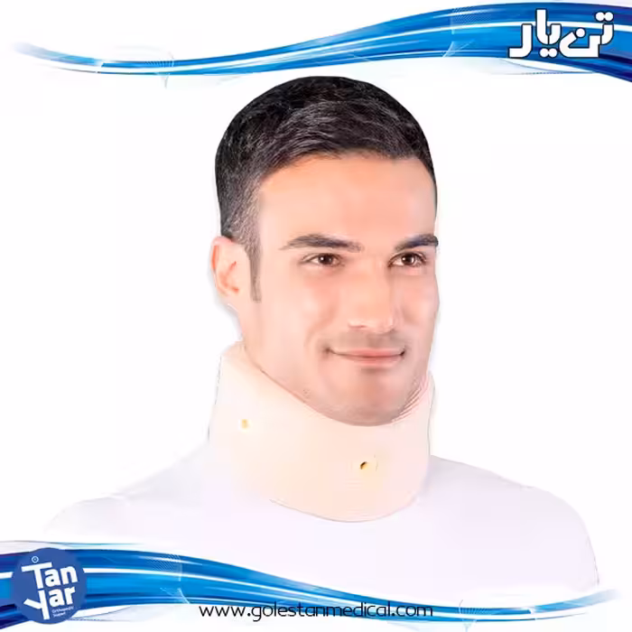 گردنبند طبی نرم تن یار مدل 1010