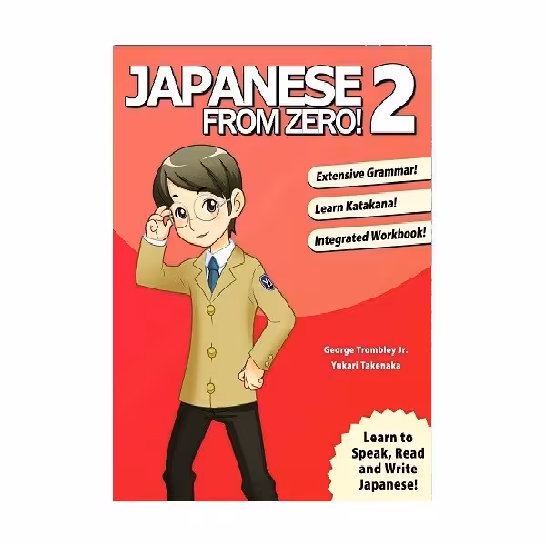 Japanese from Zero 2 جاپنیز فرام زیرو دو