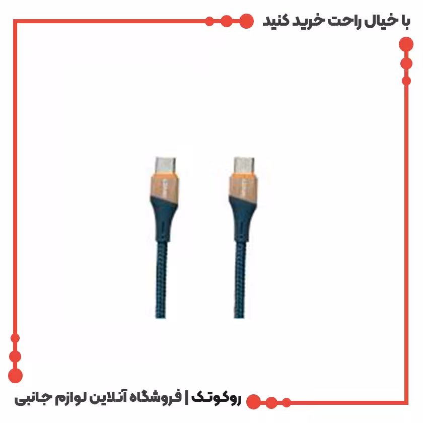 کابل تبدیل Type-C به Type-C الدینیو مدل LC 631 C-C