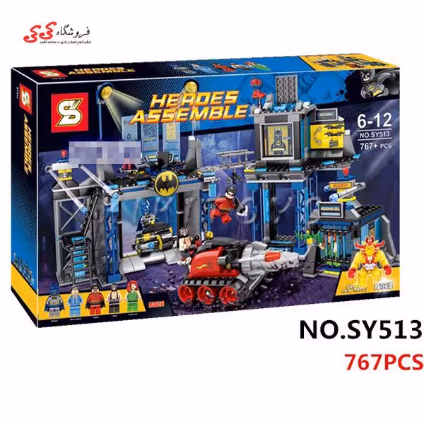 لگو غاربتمن Batcave اس وای  SY513