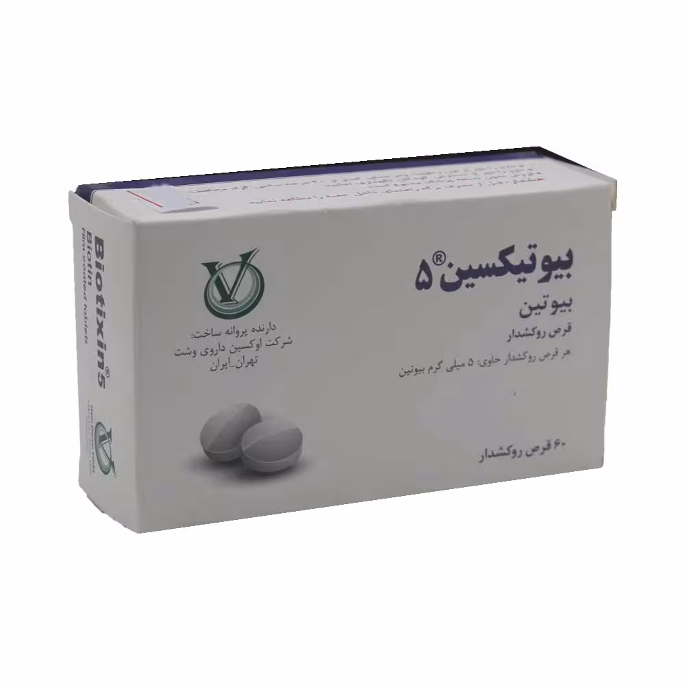 قرص بیوتیكسین 5 اوكسین داروی وشت 60 عددی