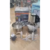 خردکن سیلور کرست 3.8لیتر دوکاسه 3000وات حرفه ای (ارسال رایگان)