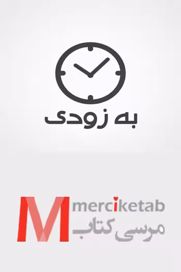 صفر تا صد آمار و احتمال کنکور خوشخوان