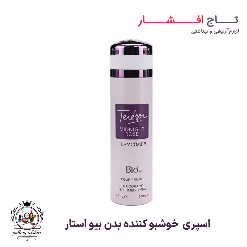 اسپری بدن بیو استار مدل ترزور میدنایت رز Tresor Midnight Rose
