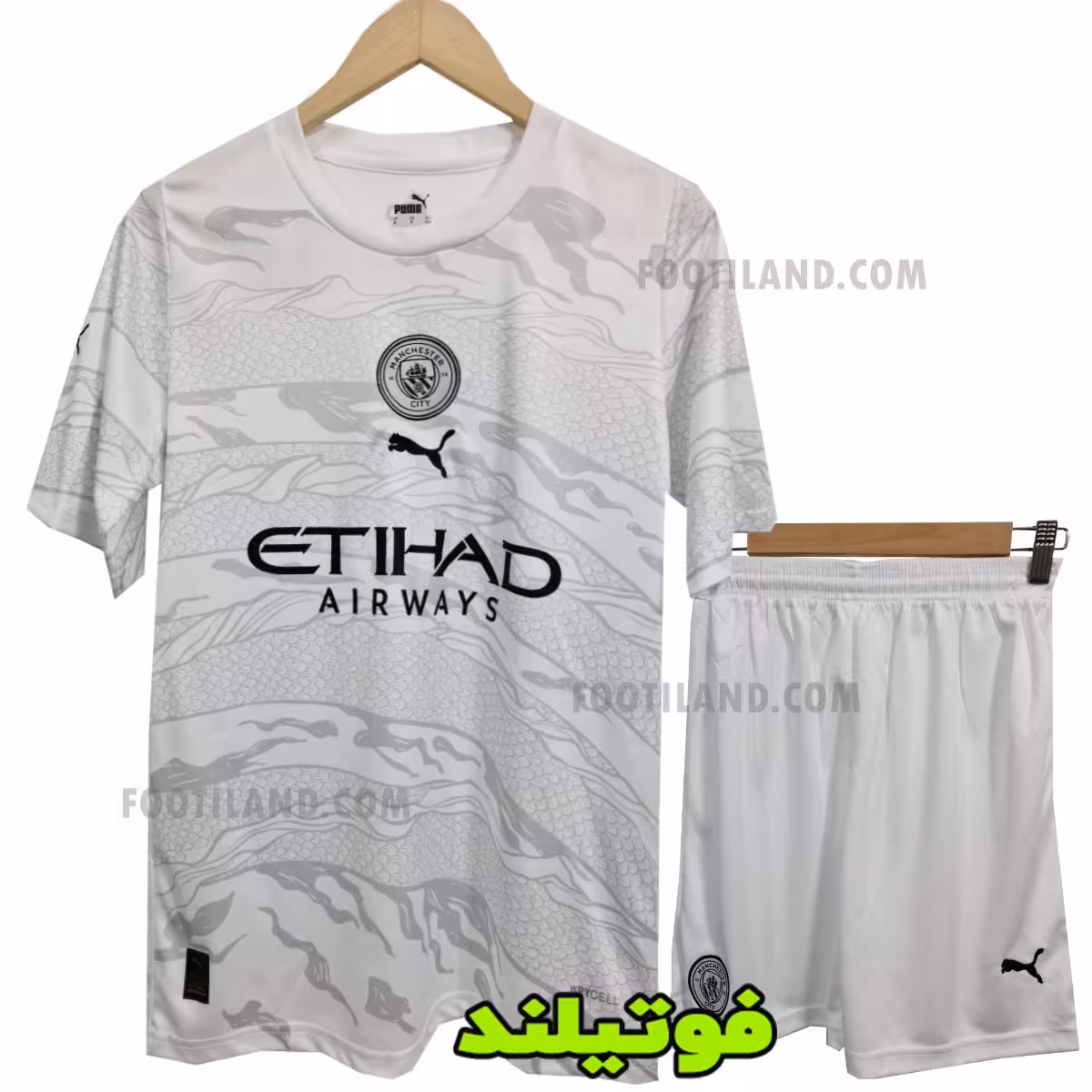 کیت چهارم منچستر سیتی سفید