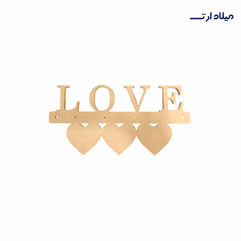 بیس MDF جا کلیدی love سه قلب 35*19سانت