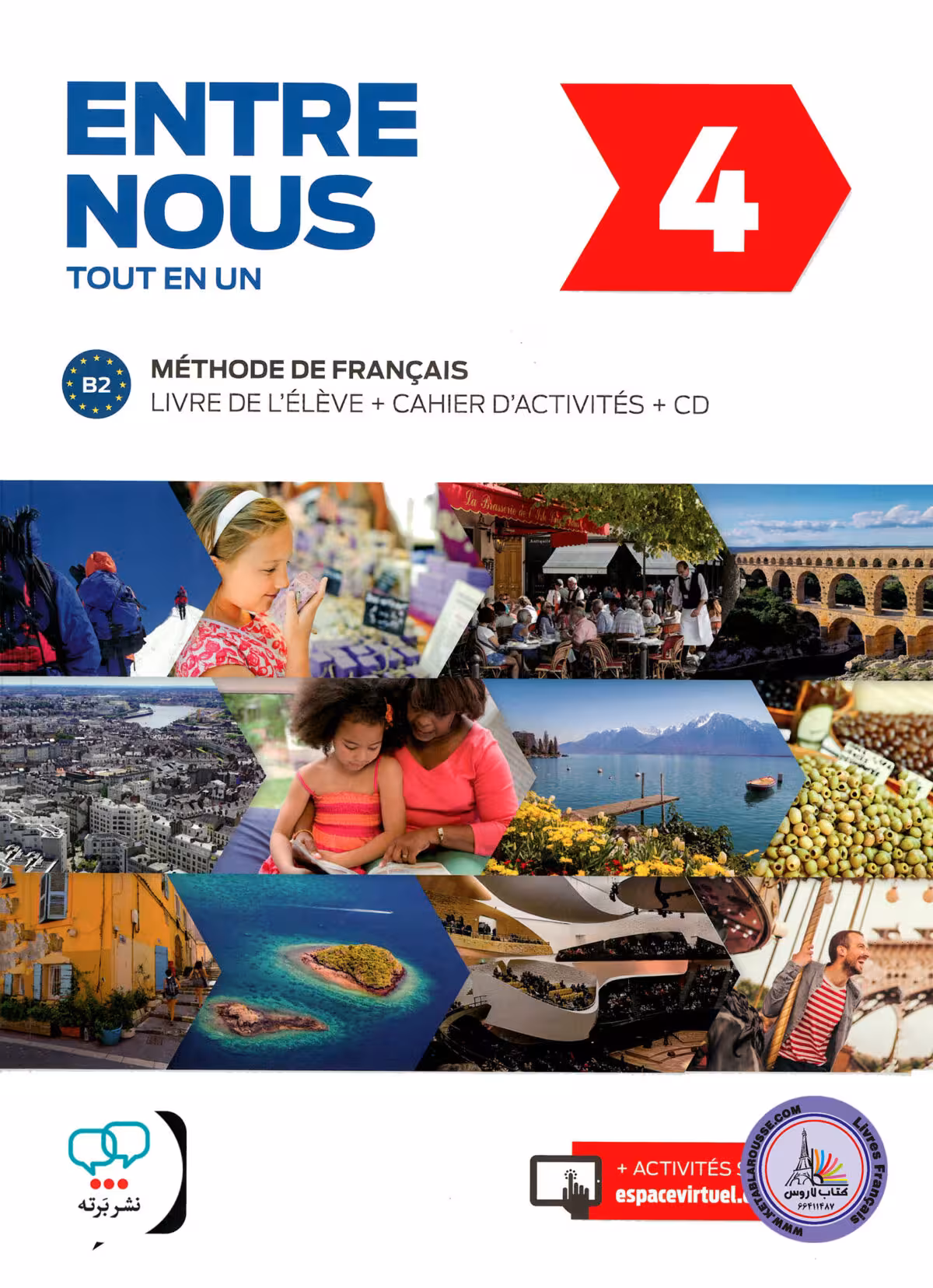 کتاب فرانسوی آدخ نو Entre nous 4 B2