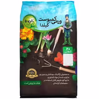 کود ورمی کمپوست گیلدا 20 کیلویی