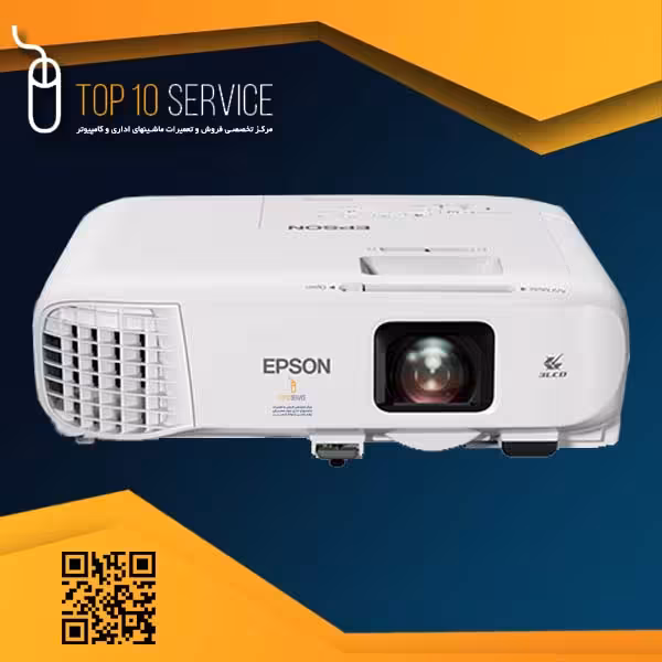 ویدئو پروژکتور EB E20