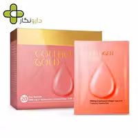 ساشه کلاژن گلد آدریان 20 عدد