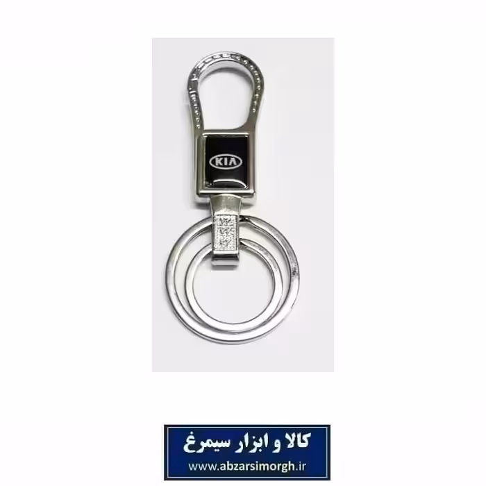 جاکلیدی فلزی استیل خودرو KIA کیا HSK-027A