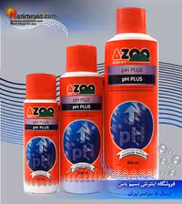 محلول افزایش دهنده pH آب آزو