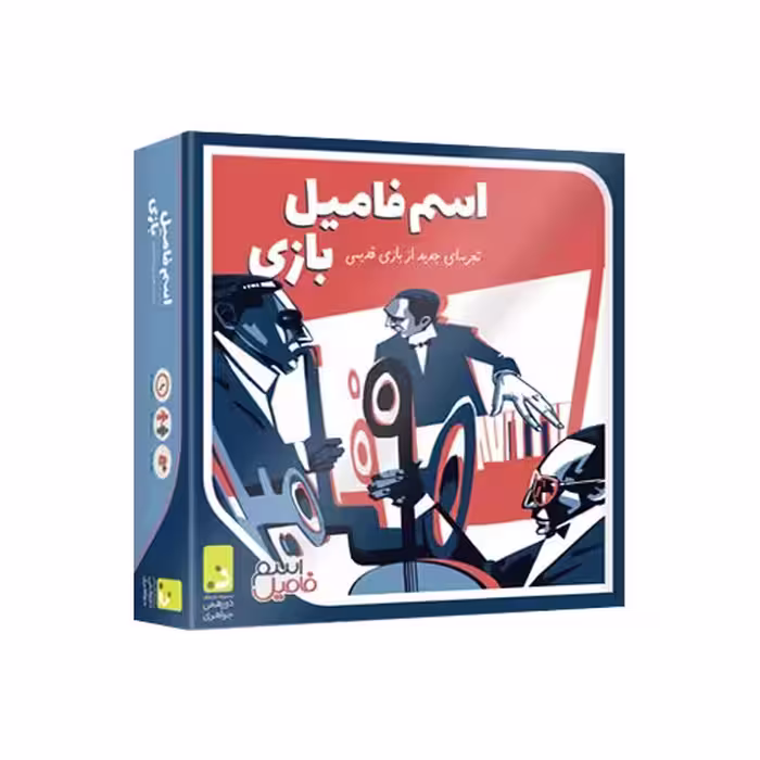 بازی فکری اسم فامیل