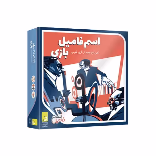 بازی فکری اسم فامیل