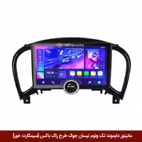 مانیتور دایموند تک ولوم نیسان جوک طرح راک باکس 11 اینچ [سیمکارت خور]