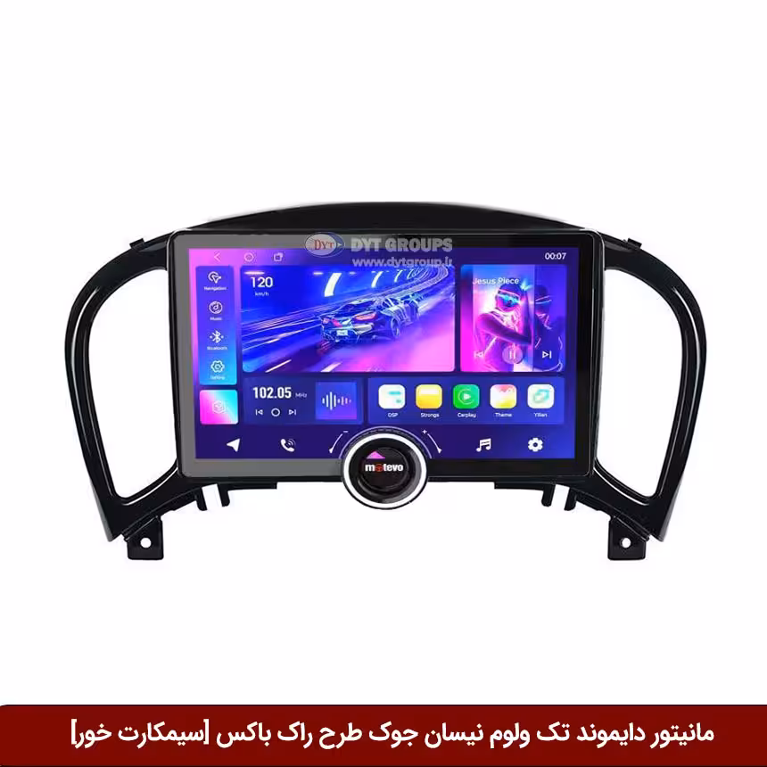 مانیتور دایموند تک ولوم نیسان جوک طرح راک باکس 11 اینچ [سیمکارت خور]