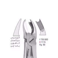 فورسپس بزرگسال کاهورن بالا چپ - falcon
